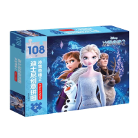 音像迪士尼创意拼图——冰雪奇缘2编者:嘉良传媒|责编:刘童