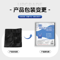 海亚森 TK-8017背心式垃圾袋45cm*60cm(黑色) 单面0.6s 50只/包