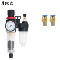 月跃鑫 油水分离器 AFC2000自排水配两个4mm接头 个
