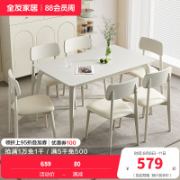 全友家居奶油风橡胶木框架餐桌科技皮软包餐椅餐厅家具