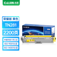 才进荣耀版适用兄弟tn281粉盒黄色tn285 HL3150CDN硒鼓3140cw 3170 MFC9340cdw墨盒