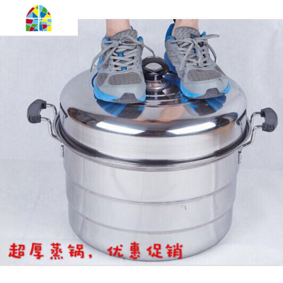 特大号不锈钢蒸锅超大容量大锅酒店食堂家用大口汤锅50cm FENGHOU 二层28cm