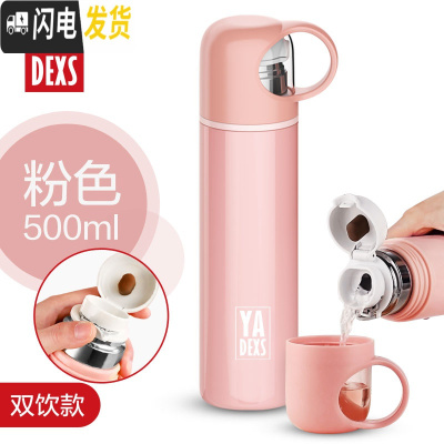三维工匠316不锈钢保温杯女便携儿童可爱男韩版水杯子简约小学生ins原宿风 500粉色(双饮款)(带把手)