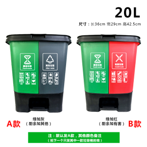 铭威盾双桶垃圾分类垃圾桶带盖大号干湿家用脚踏商用餐厅公共场合可回收