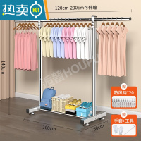 敬平不锈钢晾衣架落地卧室宿舍家用挂衣架室内阳台晾衣杆凉晒衣服架子 24mm全钢管★伸缩款2.0米+脚垫 大