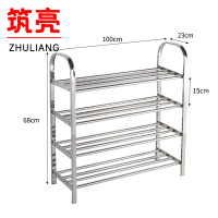 筑亮 鞋架 100cm四层 个