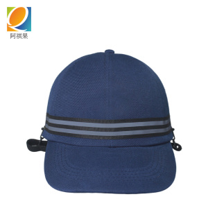 阿祺果 防护帽 条纹 顶
