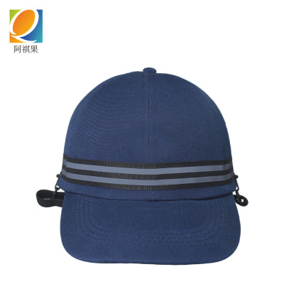 阿祺果 防护帽 条纹 顶