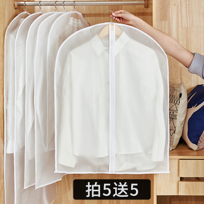 拍5送5-家减尘除新款透明服装收纳袋家用衣物防尘罩可水洗衣服挂衣袋60*140cm有拉链款