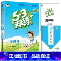 [单本]英语(外研版)3起点 六年级上 [正版]53天天练二年级一年级上册同步训练全套语文数学英语下册四六练习簿套装测试