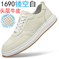 头层牛皮夏季新款男鞋小白凉鞋真皮镂空透气男款打孔鞋男鞋皮鞋潮
