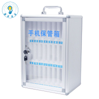 指尖点点 手机柜24格手机保管柜 ZJ-24 个