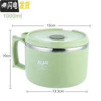 三维工匠304不锈钢保温饭盒圆形1人便当餐盒上班族便携饭缸小学生防烫带盖 北欧绿(1000)