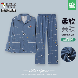 啄木鸟睡衣男士纯棉两件套2025春家居服套装长袖长裤中老年可外穿