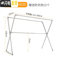 三维工匠晾衣架落地折叠室内晾衣杆宿舍阳台伸缩晒衣架家用挂凉晒被子 标准不锈钢伸缩款(防风钩10个) 大