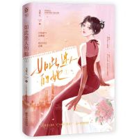 [N]如此迷人的她(1)-9787557031237