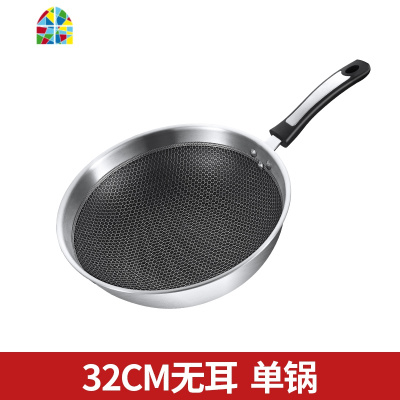 304不锈钢炒锅锅无涂层无油烟电磁炉通用家用炒菜锅 FENGHOU 32CM无耳单锅(无赠品)