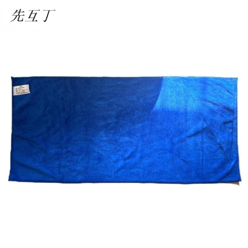 先互丁 加厚洗车巾擦车巾抹布 多规格 条