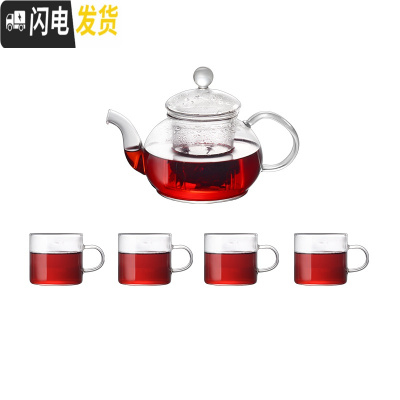 三维工匠花茶壶套装玻璃耐热家用过滤杯透明茶具蜡烛加热可高温泡水果红茶 内胆壶+4平底杯