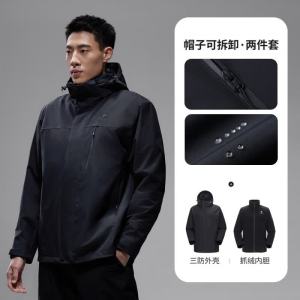 骆驼A15CAFO186/A25CAFO187户外冲锋衣男三合一暴雨级防水防风夹克女三防登山服 L号幻影黑