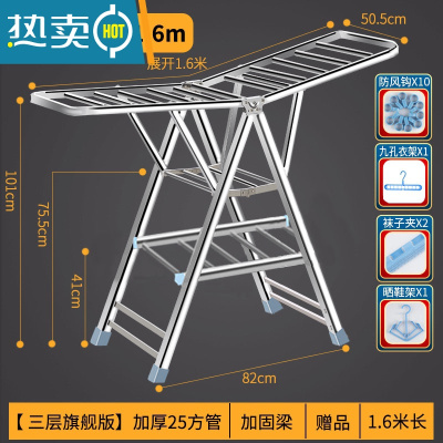 敬平不锈钢晾衣架落地折叠室内外卧室婴儿凉衣架子阳台晒被子器 [1.6米三层旗舰款]加厚25方管+加固梁+鞋托+赠品 大