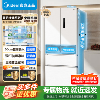 [官方正品]美的60cm薄系列534升电冰箱法式多门超薄大容量一级无霜家用大冰箱MR-560WUFPZE 以旧换新