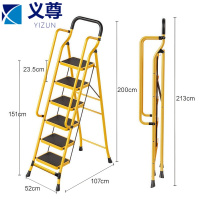 义尊 家用梯 6S 个