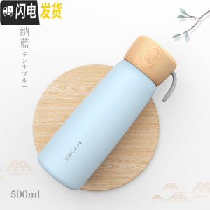 三维工匠不锈钢保温杯男女士便携大容量儿童小学生泡茶杯ins简约小巧可爱 藤纳蓝(500)