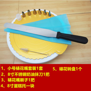 裱花袋裱花嘴硅胶全套装裱花工具蛋糕家用奶油烘焙不锈钢曲奇袋 敬平 小号裱花B套餐(可重复使用)烘焙工具