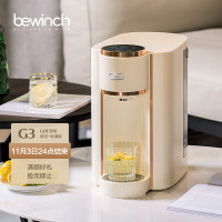 碧云泉(bewinch) G3pro纯水净水器 台式家用加热一体机直饮免安装反渗透自来水过滤净水器饮水机冲泡奶母婴神器