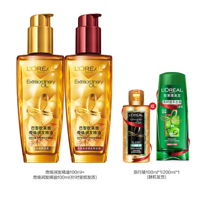 欧莱雅奇焕护发精油套装女修护卷发干枯改善受损干枯毛躁100ml*2瓶柔顺正品赠洗护旅行装（随机发货）清爽滋润不油腻