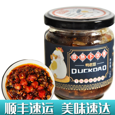 腊肠辣酱腊肠下饭酱160g腊肠酱杏鲍菇酱下饭菜咸菜腊肠广式腊肠果腊肉酱下饭拌面酱拌饭酱辣腊肠川味