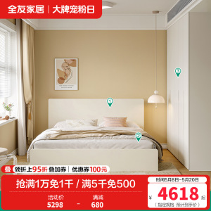 温馨奶油风卧室双人床加高衣柜组合套装