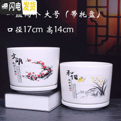 三维工匠花盆 陶瓷 大号带托盘创意个性绿萝阳台室内兰花家用多肉花盆 5510文明和谐两个大号 大花盆容器