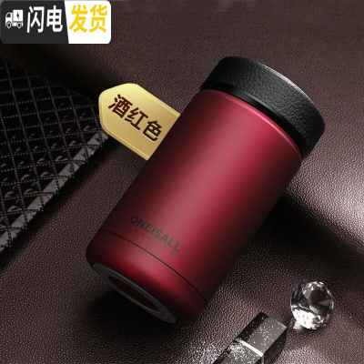 三维工匠304不锈钢保温杯男学生便携韩版迷你女士水杯个性小巧简约茶杯子 红色