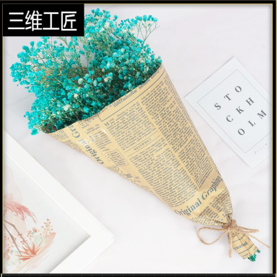 满天星干花花束ins干花送男生女生日礼物小花束永生花装饰摆件三维工匠蓝色干花包