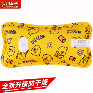 扬子暖宝宝充电式热水袋已注水暖手袋防爆被窝暖腰电热宝电暖水袋