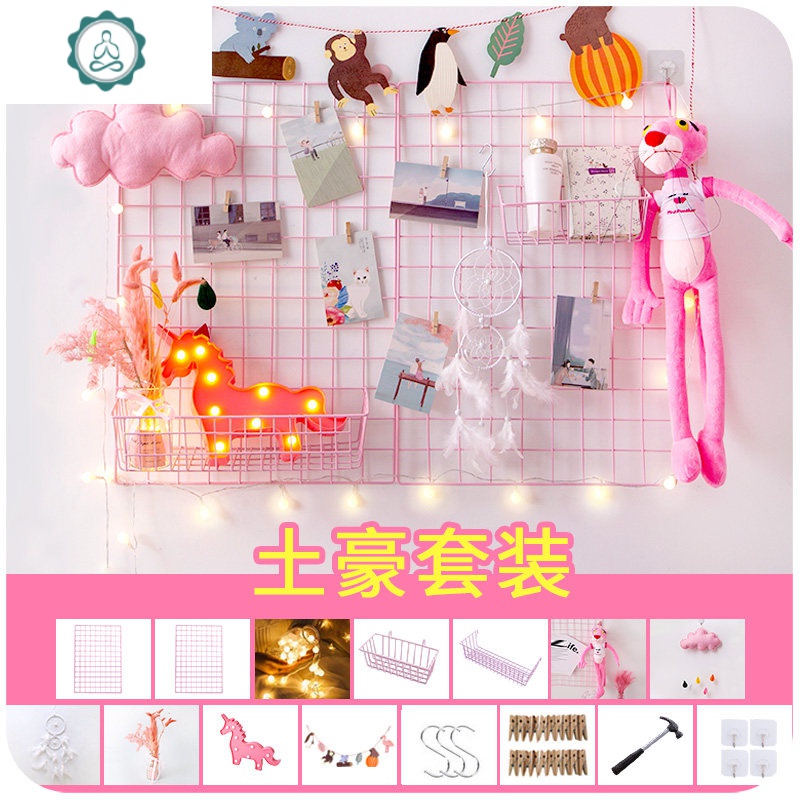 墙上装饰放娃娃的收纳铁架架子风照片置物架 封后 冲印照片10张(单拍