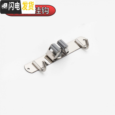 三维工匠拖把挂钩免打孔304不锈钢阳台卫生间壁挂厕所扫帚拖布夹无痕粘钩 灰色-1夹2钩