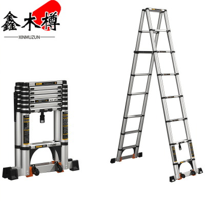 鑫木樽升降梯3.1m个