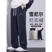 灯芯绒男高级感裤子春秋季垂感秋冬款宽松直筒阔腿冬季男士休闲裤
