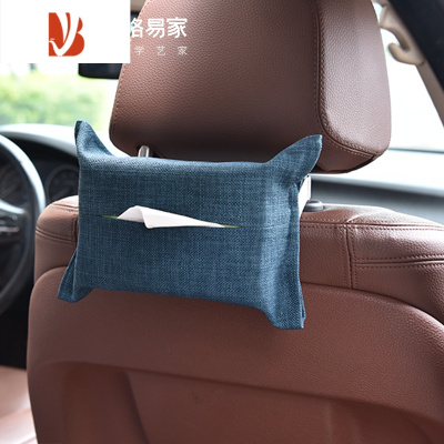 三维工匠新中式纸巾盒简约车载创意纸巾套家用客厅布艺抽纸盒纸巾袋 平织-蓝色(18*26)