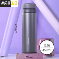 三维工匠憧憬保温杯旗舰店便携简约茶杯学生男女水杯HC4211刻字 黑色450(送杯套+杯刷)