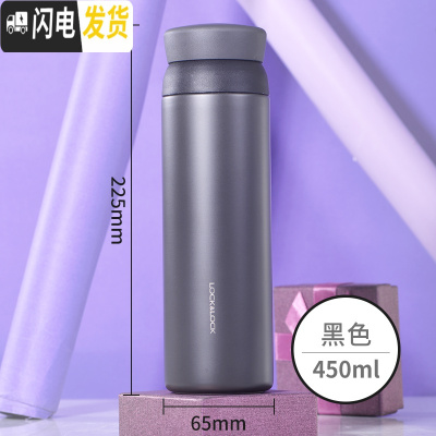 三维工匠憧憬保温杯旗舰店便携简约茶杯学生男女水杯HC4211刻字 黑色450(送杯套+杯刷)