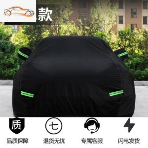 [补贴10%]宝马X1 X2 X3 X4 X5 X6专用车衣车罩防晒防雨隔热加厚 汽车遮阳罩汽车车衣