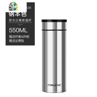 316保温杯男泡茶大容量650ml办公室女简约茶水分离水杯子 FENGHOU 香槟金650ml[送杯套+杯刷]