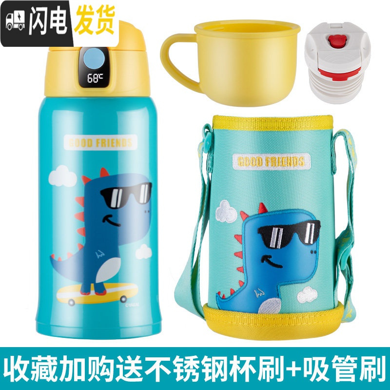 三维工匠智能儿童保温杯带吸管两用水杯男女宝宝幼儿园学生婴儿不锈 3D蓝色小恐龙550(一杯双盖+杯套+杯刷+吸管刷)