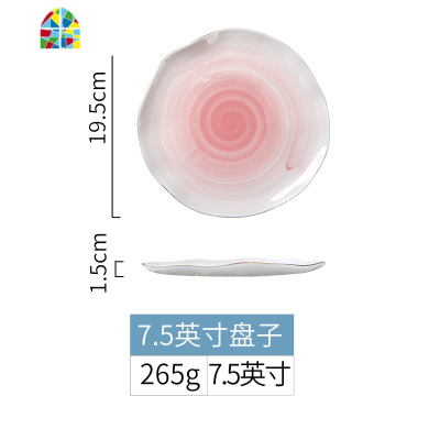 网红餐具ins手绘盘子菜盘家用吃饭碗碟北欧情侣自由组合套装2/4人 FENGHOU 12寸荷叶旦形盘浅盘[粉]