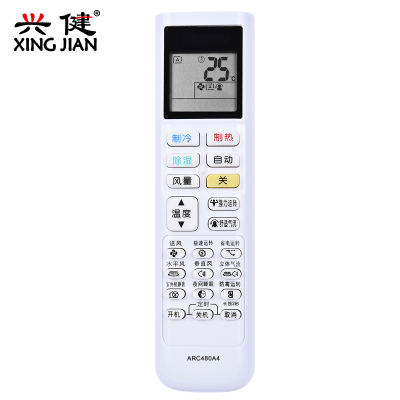 DAIKIN大金空调遥控器小鑫ARC480A4ARC480A5FTXS326SCDWFTXS336SCDW