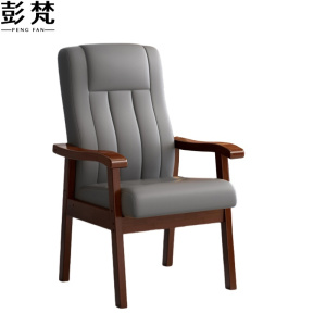 彭梵会议室办公椅540*540*1080mm把